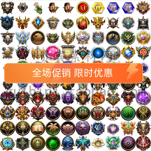 游戏图标资源素材 传奇欧美风首饰特殊类 UI图标 PNG免扣 B020