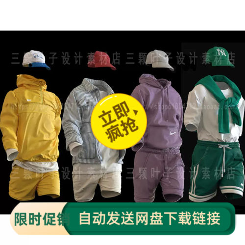 4宽MD+Clo3d欧美男士休闲套装帽子卫衣夹克短裤服装模型素材zprj
