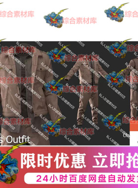 Marvelous Designer/Clo3d男装md夹克外套衬衫裤子T恤 zprj源文件