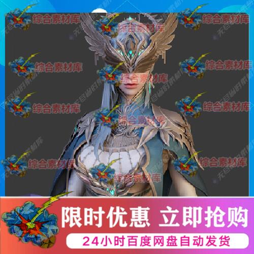 次世代天使女神角色动作素材3dmax源文件fbx人物游戏3d模型动画