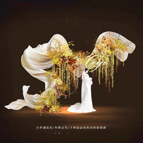 HIKIS284-婚礼效果图曲线纸艺黄橘色枝条花艺合影区素材psd源文件