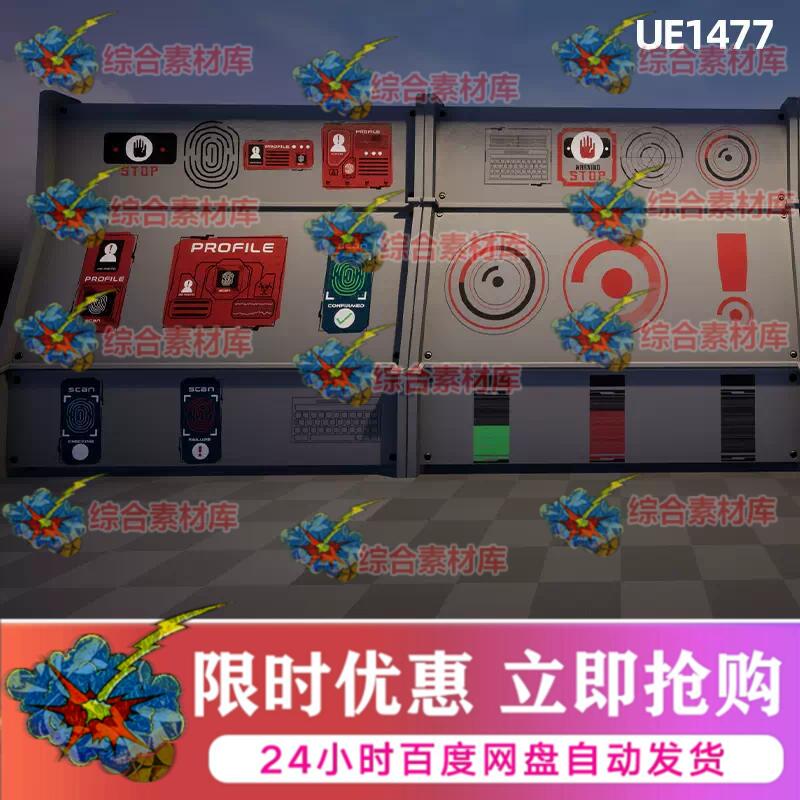 1000 Mega Decal Package AI SOURCES巨型贴花材质高膜UE4UE5游戏