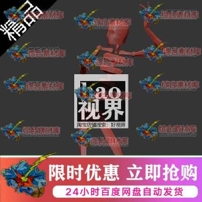 古风舞蹈动作琵琶行48秒多格式动作捕捉源文件BIP/BVH/FBX/ICLONE