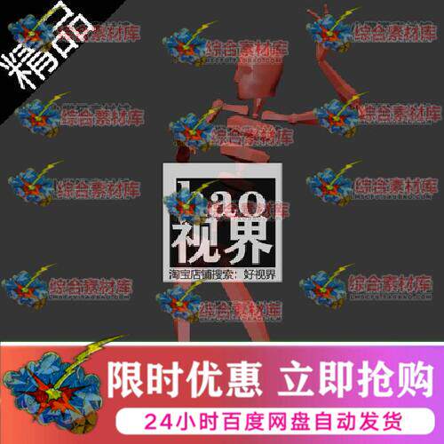 古风舞蹈动作琵琶行48秒多格式动作捕捉源文件BIP/BVH/FBX/ICLONE