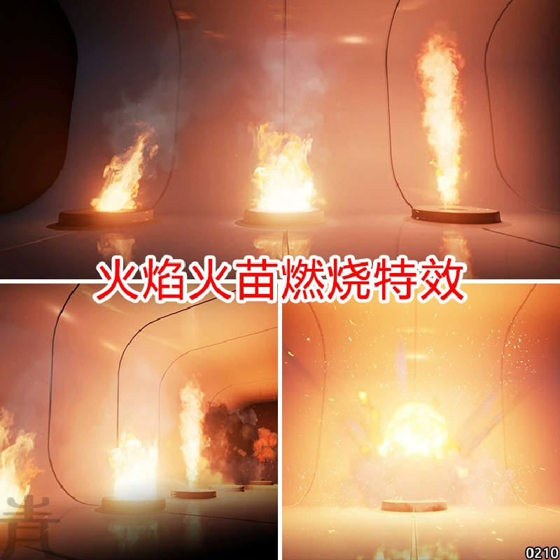 ue4/ue5喷射火焰特效喷火烈火燃烧火舌爆炸序列帧虚幻5游戏素材包