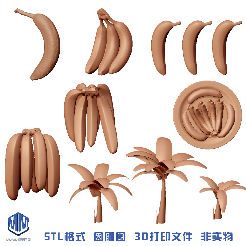 271香蕉水果香蕉盘橡胶树合集植物圆雕图STL文件3D打印模型图纸