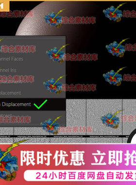 XYZ 皮肤细节毛孔置换贴图 无缝平铺用 MicroSkin Displacement