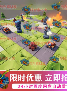 Unity 3D卡通塔防游戏模型场景素材 Cube Tower Defense 1.1