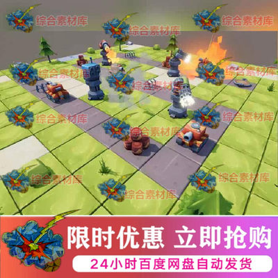 Unity 3D卡通塔防游戏模型场景素材 Cube Tower Defense 1.1