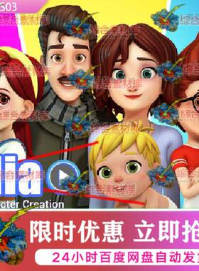 ICLONE8/CC4卡通角色素材 Louis Toon Land – La Fuckilia  衣服