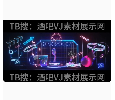 霓虹灯live house空拍待客LOGO素材爆闪卡点酒吧现场爆点C4D工程