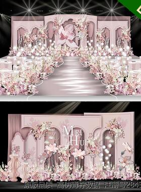L525粉色法式莫奈花园婚礼舞台迎宾区图设计婚庆背景ps素材