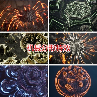 ue5虚幻5机械分形特效材质材料复杂场景模型实时渲染游戏素材资产