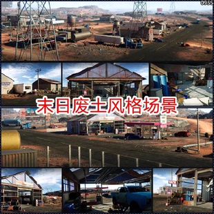 unity3d末日荒漠废土场景模型地形资产废弃末世建筑废墟urp素材包