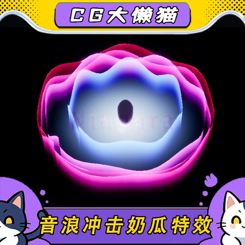ue5虚幻4.26-5.6+音浪冲击波纹扩散群体演奏魔法奶瓜Niagara特效
