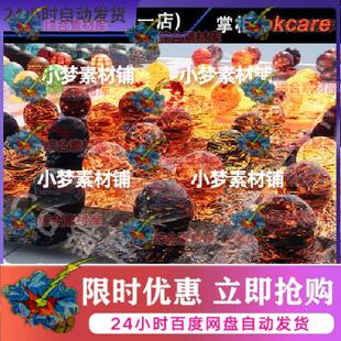 UE5.1 3D模型素材/虚幻5游戏火山材质/地形岩浆熔岩动态贴图纹理