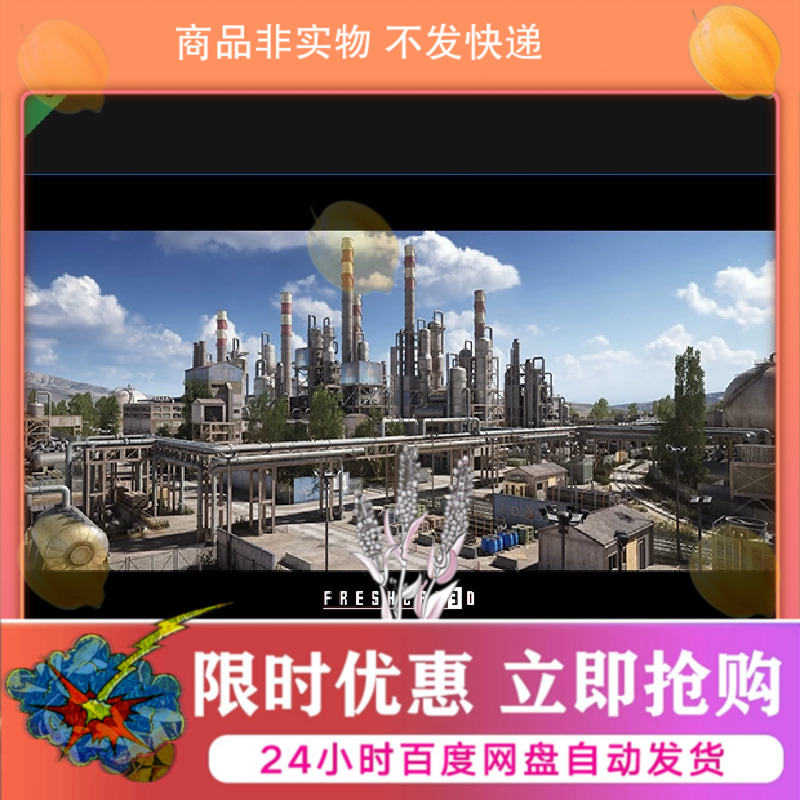 虚幻5UE5影视写实大型工业区废弃荒废化学工厂钢铁仓库环境场景
