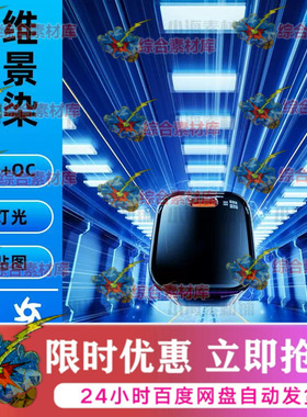 手机充电头c4d+oc带贴图灯光三维场景渲染工程素材源文件3D模型