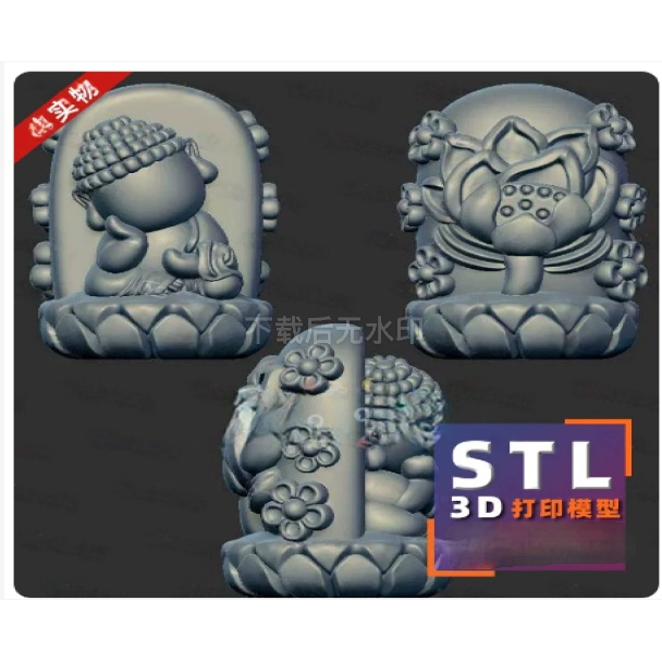 莲花无相佛 三维立体图 圆雕图高精度STL文件雕刻机3D打印模型
