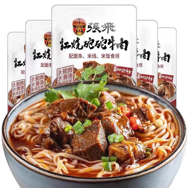 张飞170g*6袋红烧牛肉面馅