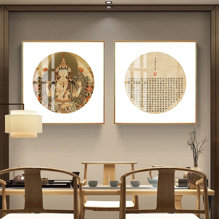 新中式心经书法字画观音佛像装饰画禅意荷花书房客厅墙壁挂画