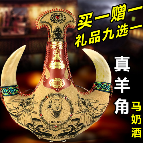 马奶酒内蒙古特产蒙古皮囊酒壶