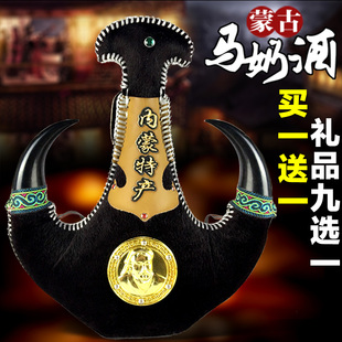 买一送一 马奶酒皮壶38度500ml内蒙特产奶酒皮囊酒壶送礼佳品包邮