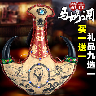 买一送一 马奶酒皮囊内蒙古呼和浩特市特产蒙古皮囊酒壶 送礼佳品