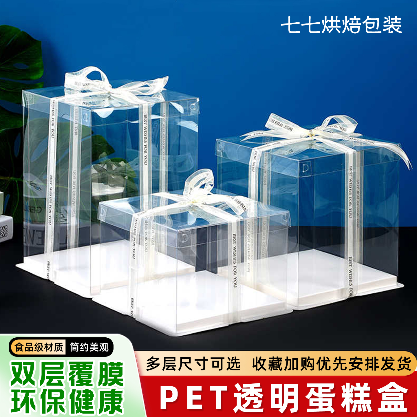 源头工厂透明蛋糕盒量大从优双模