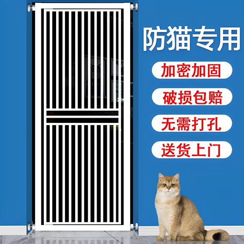 防猫门栏猫隔离门免打孔宠物围栏