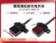 SPY401 301 进口芯片EE 402 302 1带线漫反射光电开关传感器