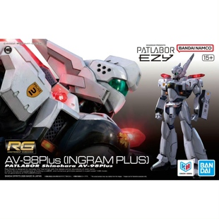万代 RG 机动警察 英格拉姆 AV-98PLUS 拼装模型 零件 补件