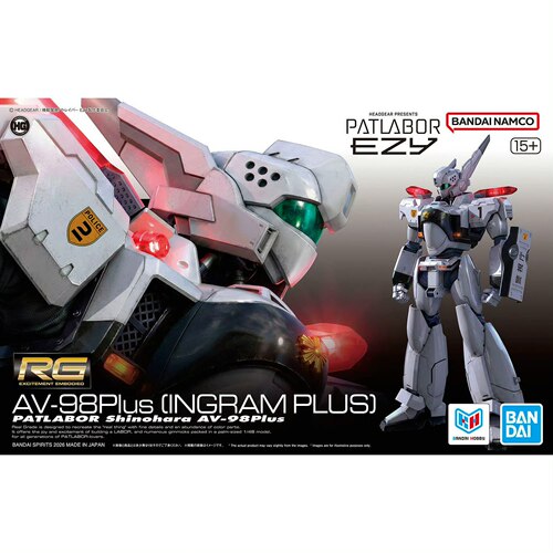 万代 RG 机动警察 英格拉姆 AV-98PLUS 拼装模型 零件 补件