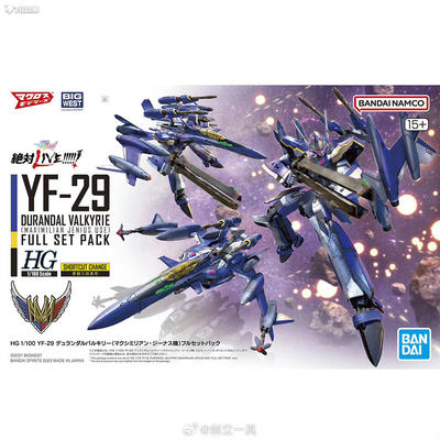 超时空要塞YF-19补件模型