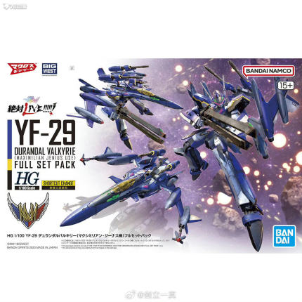 李翔 万代 超时空要塞 YF-29 YF-19 YF-21   补件 零件 散件 配件