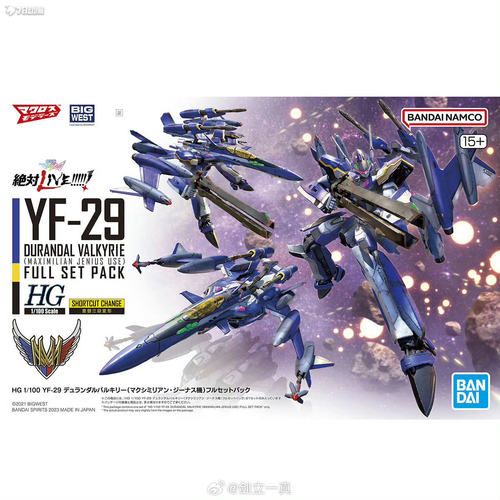 超时空要塞YF-19补件模型