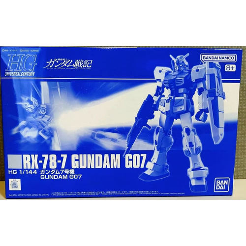 李翔 万代 HG  PB限定 188 高达 7号机  补件 零散件 配件