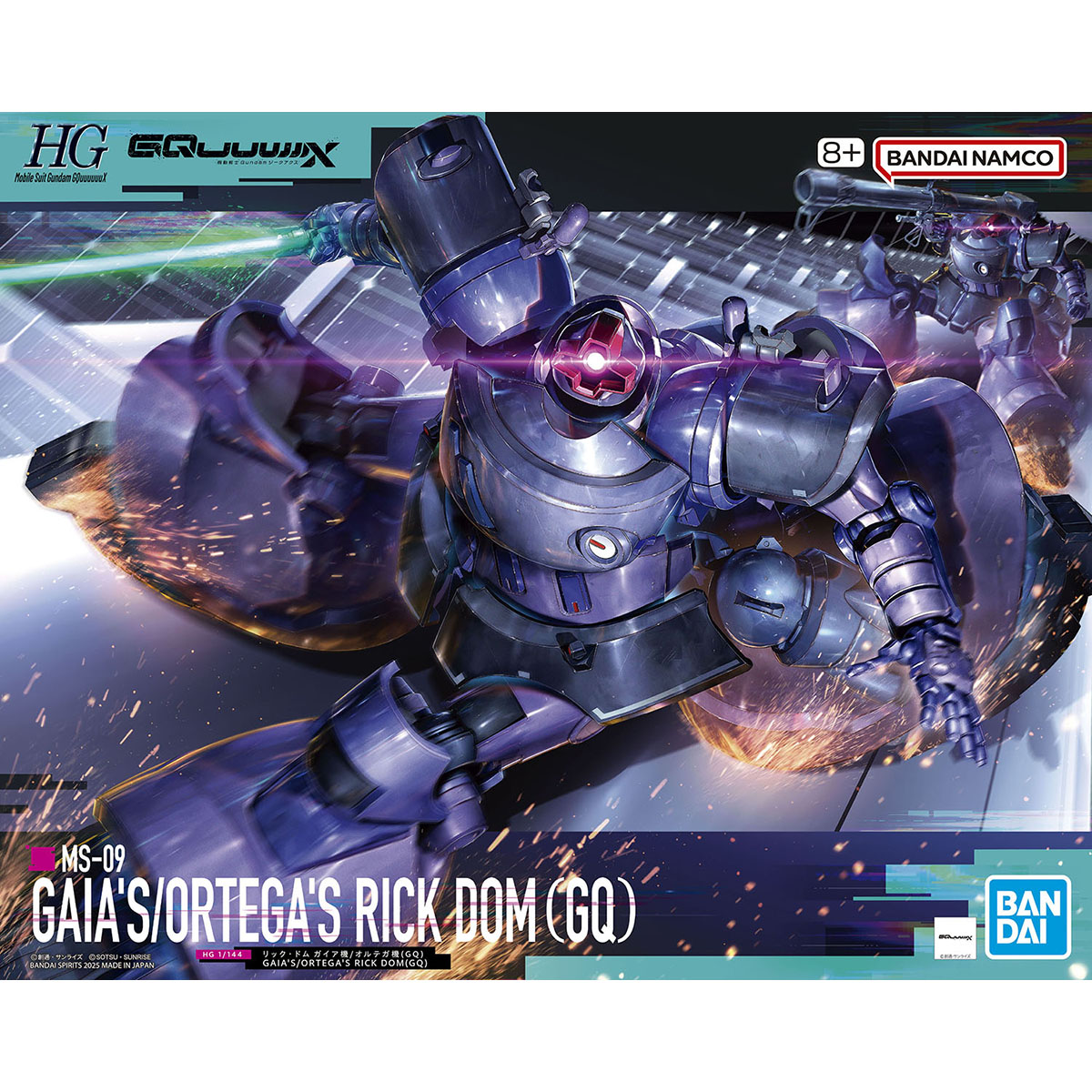 HG MSGG 09 力克大魔盖亚奥尔特加迪加机 GQ跨时模型补件零件配件