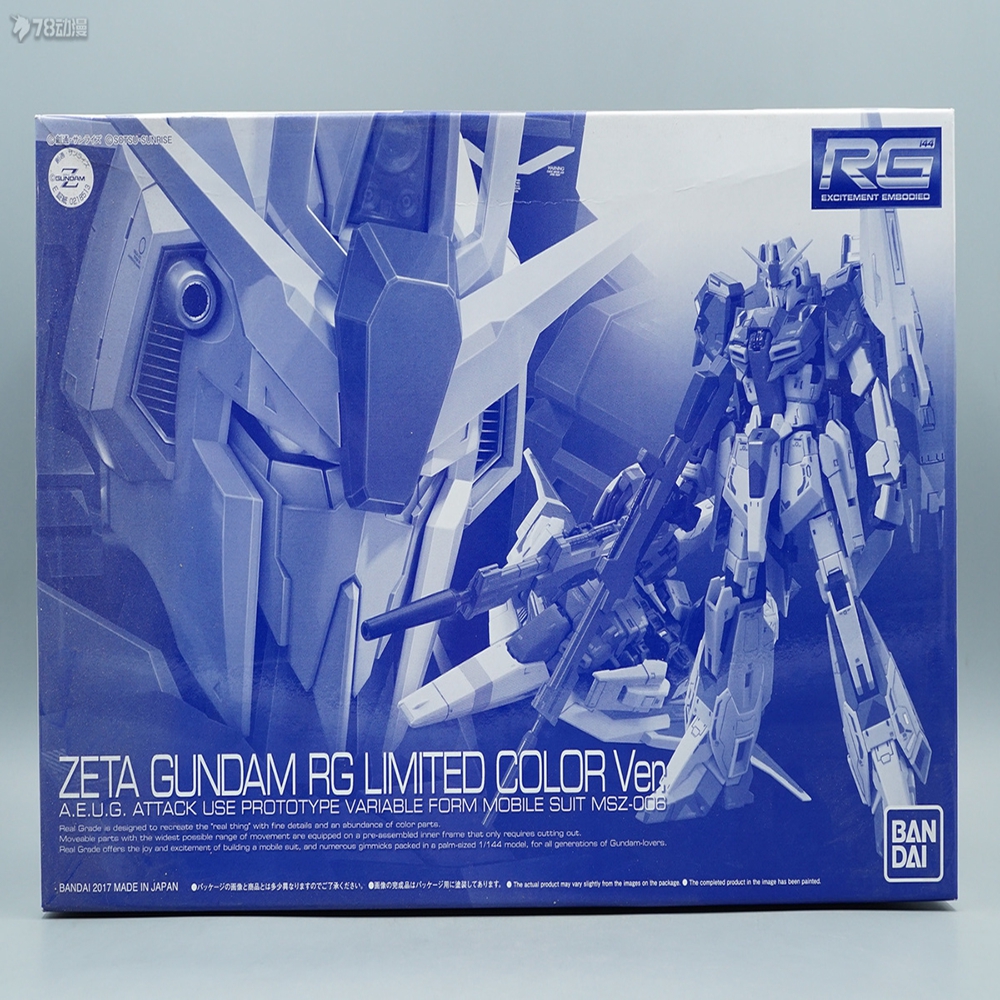 万代RGZ高达限定配色PB高达模型