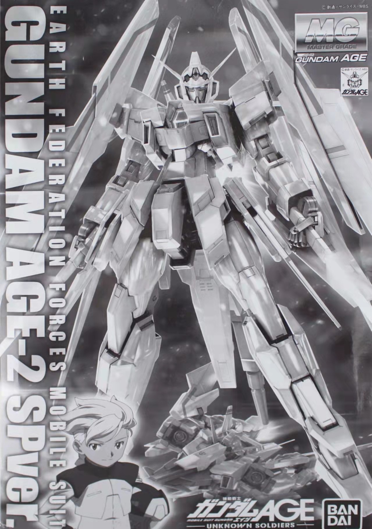 万代 pb限定 mg age-2 白色特务队式样 高达 拼装模型 age2 现货