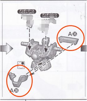 模型 高达 GK MG 卡板飞翼零式EW  卡掉毛 A35,36 零件 补件