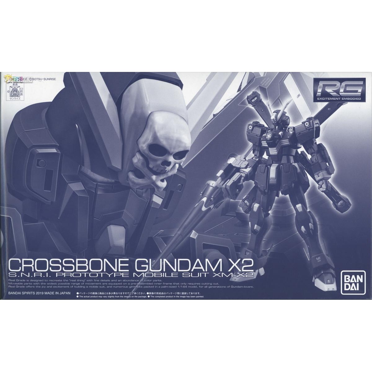 万代RG海盗高达X2PB高达模型