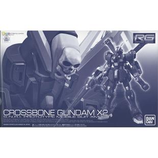 现货 万代 PB 1/144 RG XMX2 海盗高达X2