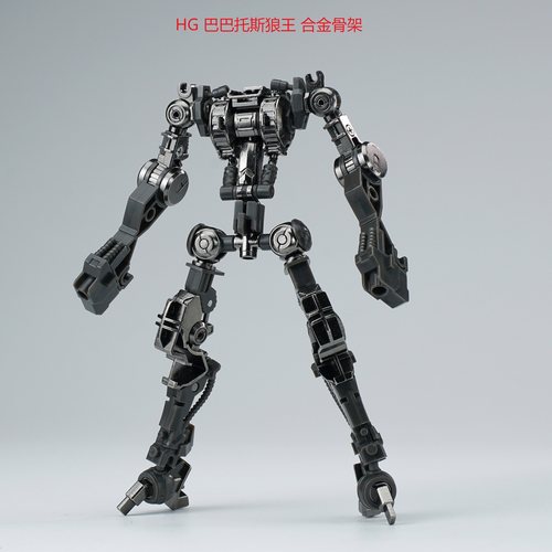 EW HG 1/144  巴巴托斯 铁血系列 MR魂式样 合金骨架 修复版