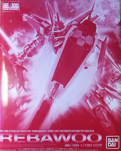 现货 万代 PB限定 RE 独角兽 MSV 再生龙飞 AMX-107R REBAWOO