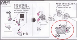 AE 万代 RG 沙扎比 H24强化件 金属强化零件G26  补件 部件 配件