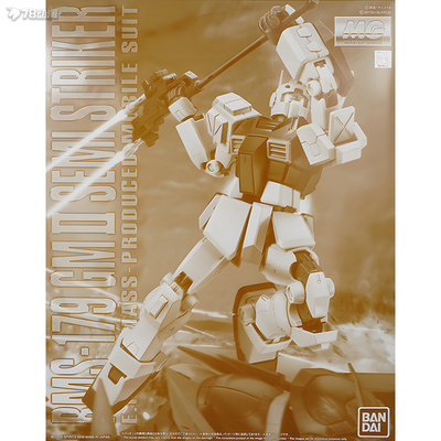 万代 PB限定 MG 吉姆2 半打击型  模型
