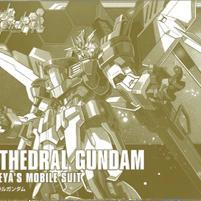 现货 万代 PB限定 HGBF 1/144 高达创战者 圣殿高达