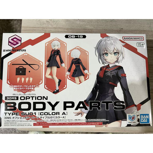 万代30MS机娘可选身体配件SU01 校服 配色A 补件 零件 配件 部件