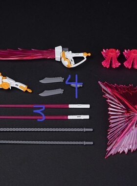 李翔 万代 RG 海盗 高达模型 光盾 光剑 武器 补件 零件 杀肉
